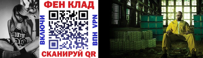 Amphetamine 97% Фурманов