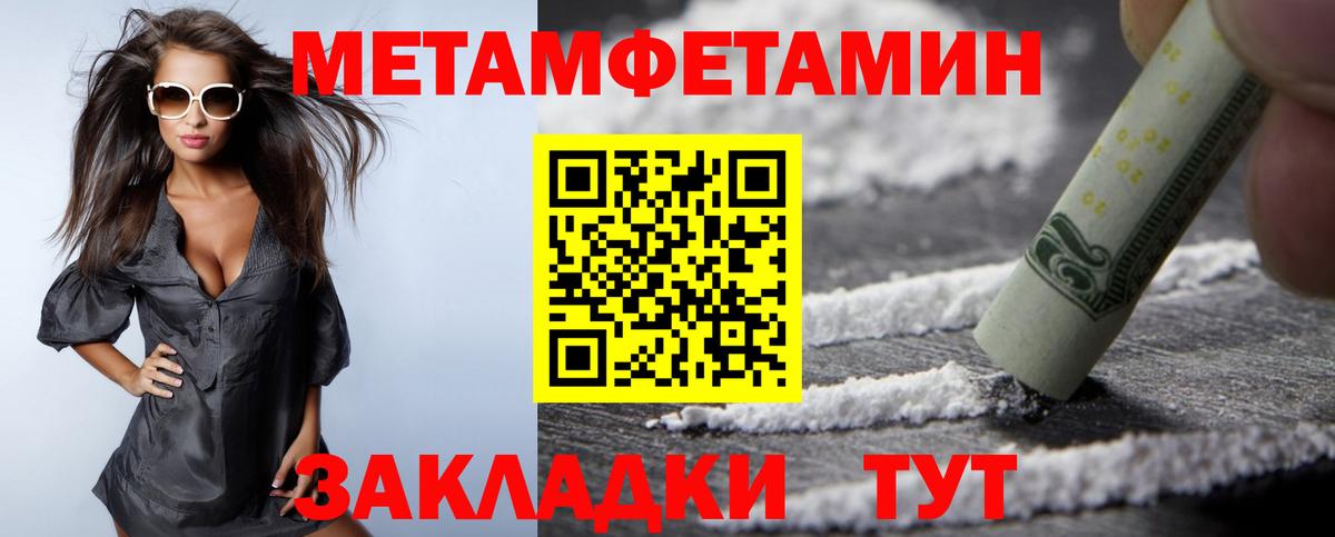 Фурманов  АМФ 98%  Амфетамин  Вход с VPN 