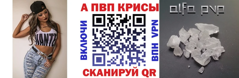 Alpha PVP VHQ  Фурманов 