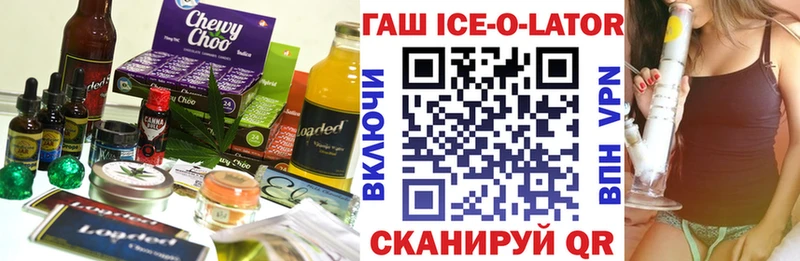 Canna-Cookies марихуана  хочу наркоту  блэк спрут ссылки  Фурманов 