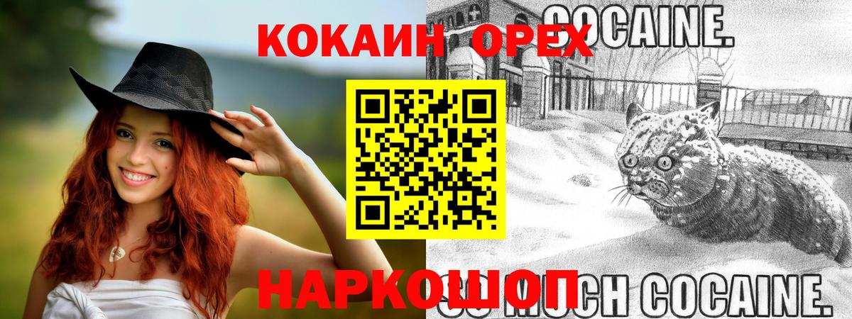 КОКАИН Боливия Фурманов