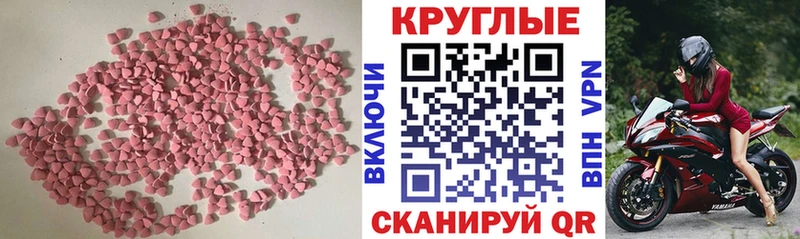 мориарти формула наркота Фурманов Ecstasy Punisher