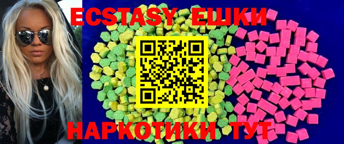 Экстази Дубай  Ecstasy  ЭКСТАЗИ бентли  Фурманов  Вход с VPN 