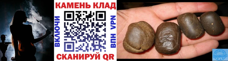 блэк спрут как войти  Фурманов  ГАШ 40% ТГК 