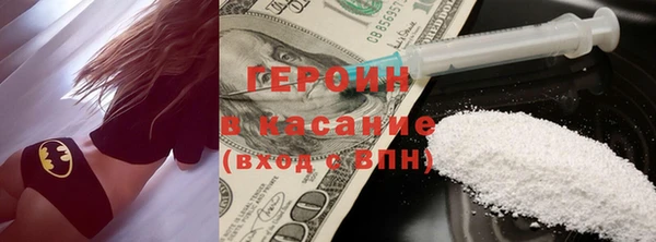 мефедрон Абаза