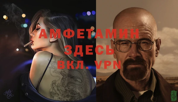 мескалин Абинск