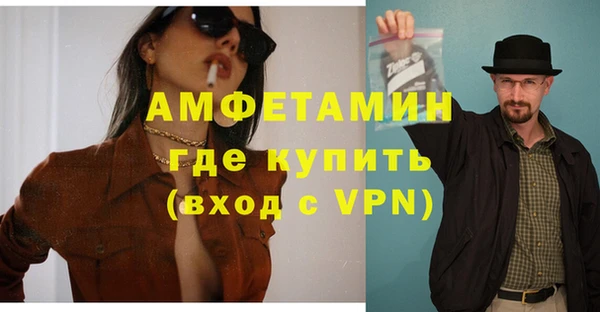 мефедрон Абаза