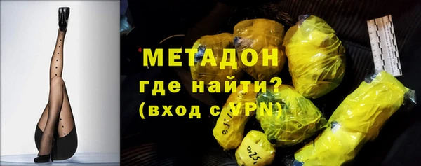 героин Абдулино