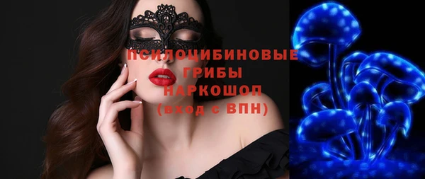 синтетический гашиш Новокубанск