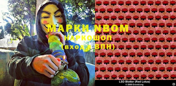 мескалин Абинск