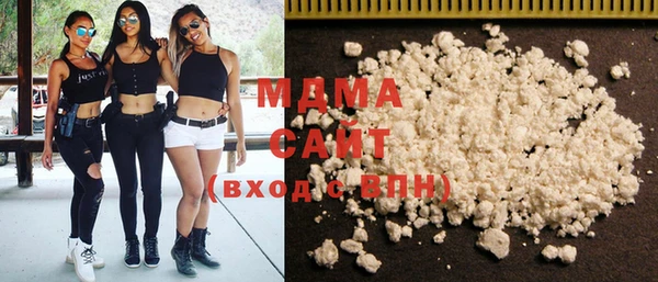 мефедрон Абаза