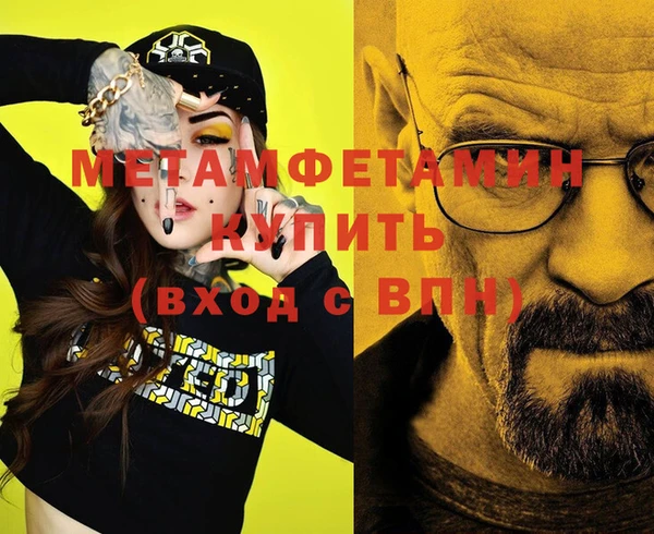 героин Абдулино