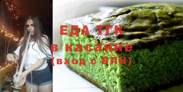 герыч Новозыбков