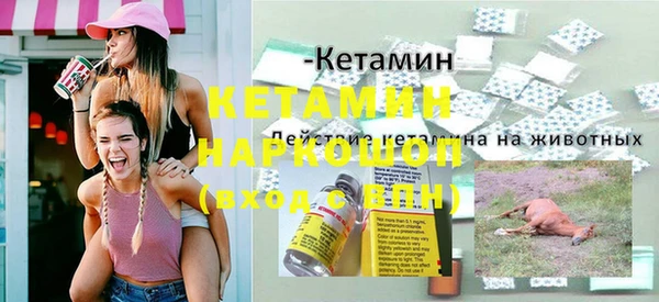 мефедрон Абаза