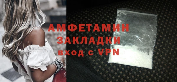 мефедрон Абаза