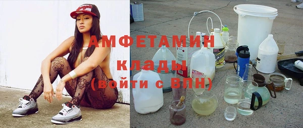 мескалин Абинск