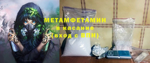 мефедрон Абаза