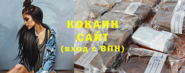 героин Абдулино