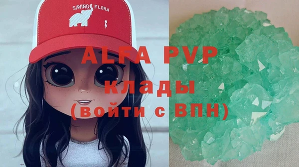 мефедрон Абаза
