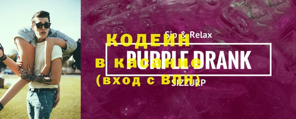 мескалин Абинск
