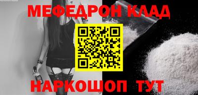 а пвп мука Новокубанск