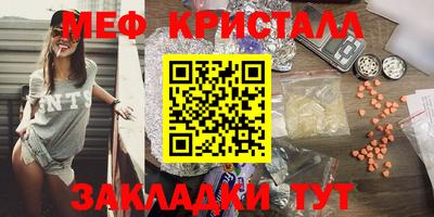 амфетамин Обь