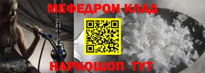 а пвп мука Новокубанск