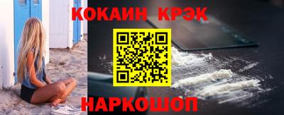прущая мука Кохма