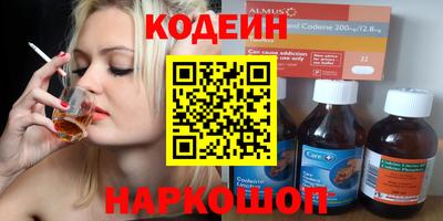 мефедрон мука Обнинск