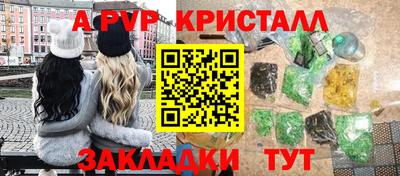 амфетамин Обь