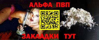 хмурый Новозыбков