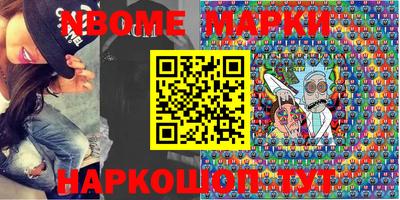 СК Новодвинск
