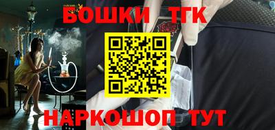 а пвп мука Новокубанск