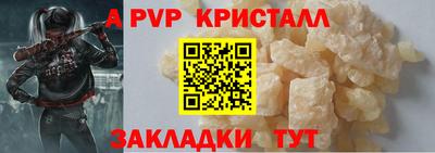 мефедрон мука Обнинск