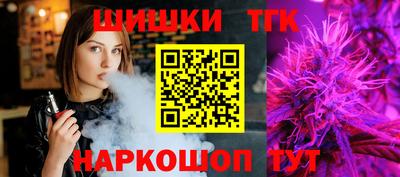 мефедрон мука Обнинск
