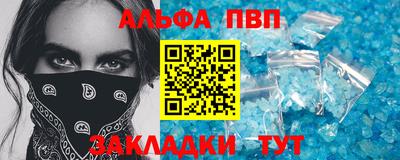 а пвп мука Новокубанск