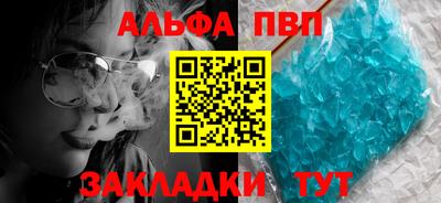 а пвп мука Новокубанск