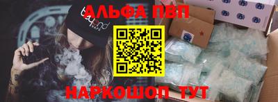 амфетамин Обь