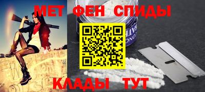 мефедрон Нягань