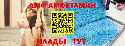 амфетамин Обь