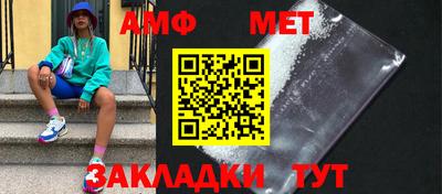 хмурый Новозыбков