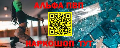 мефедрон мука Обнинск