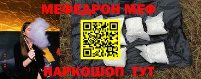 а пвп мука Новокубанск