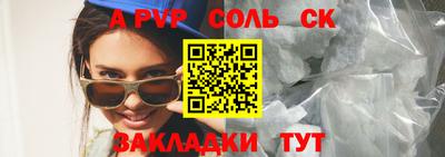 СК Новодвинск