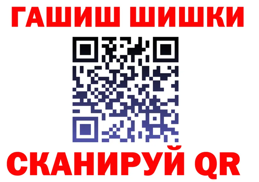 Cannafood марихуана ТОР даркнет kraken Фурманов