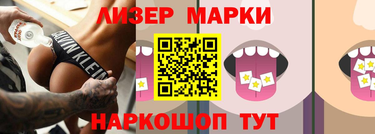 Лсд 25 экстази кислота Фурманов