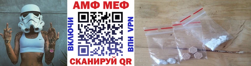 как найти закладки  Фурманов  Первитин винт 