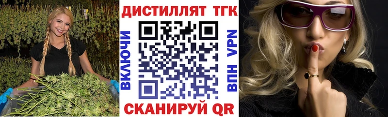 купить наркоту  Фурманов  ТГК THC oil 
