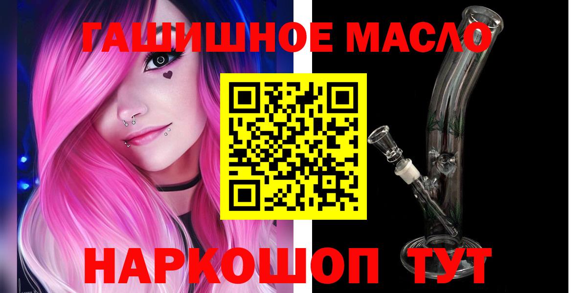 Дистиллят ТГК Wax Фурманов