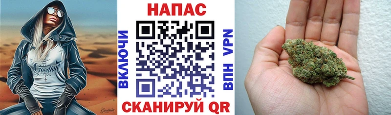Канабис AK-47  магазин    Фурманов 